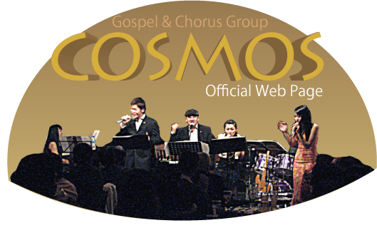コーラスグループ　COSMOS